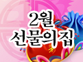 event_banner