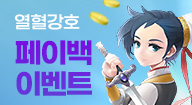 event_banner