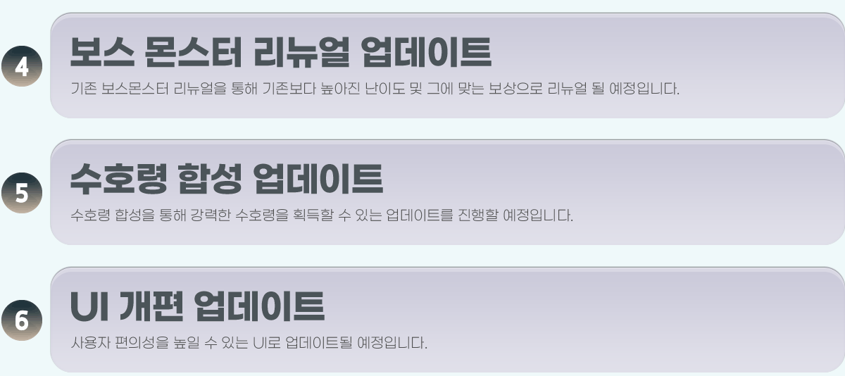 
                4.    Ʈ
                      ̵  ׿ ´    Դϴ. 
                5. ȣ ռ Ʈ
                ȣ ռ   ȣ ȹ  ִ Ʈ  Դϴ.
                6. UI  Ʈ
                 Ǽ   ִ UI Ʈ Դϴ.
