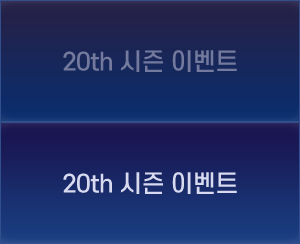 20th  ̺Ʈ