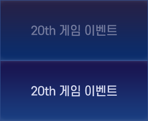 20th  ̺Ʈ