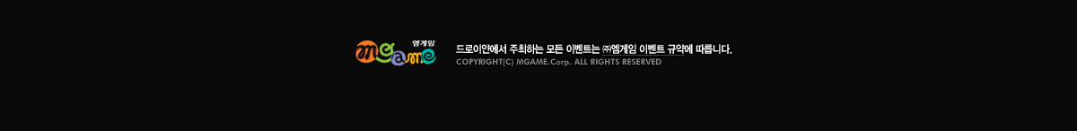 ̾ȿ ϴ  ̺Ʈ ߿ ̺Ʈ Ծ࿡ ϴ. COPYRIGHT(C) MGAME.Corp. ALL RIGHTS RESERVED