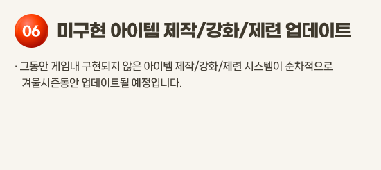 06 �̱��� ������ ����/��ȭ/���� ������Ʈ �� �׵��� ���ӳ� �������� ���� ������ ����/��ȭ/���� �ý����� ���������� �ܿ���𵿾� ������Ʈ�� �����Դϴ�.