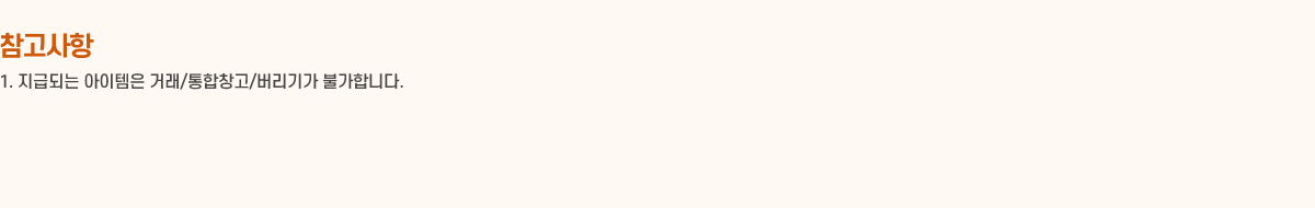  1. ޵Ǵ  ŷ/â/Ⱑ Ұմϴ.