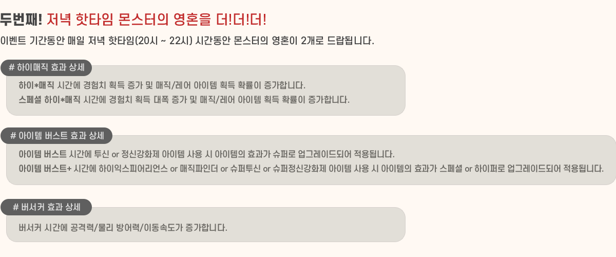 ι°!  Ÿ  ȥ !!! ̺Ʈ Ⱓ   Ÿ(20 ~ 22) ð  ȥ 2 ˴ϴ.