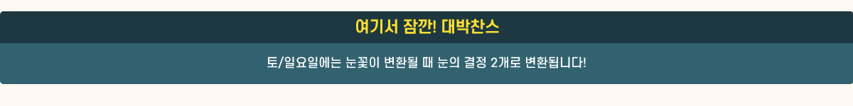 ⼭ !  /ϿϿ  ȯ    2 ȯ˴ϴ!