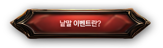  ̺Ʈ?