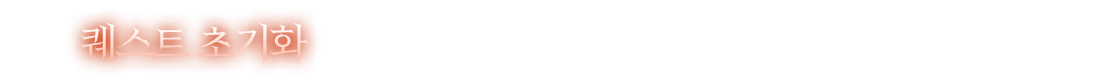 Ʈ ʱȭ