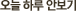  Ϸ Ⱥ