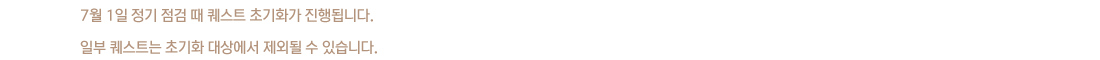 7 1    Ʈ ʱȭ ˴ϴ.
Ϻ Ʈ ʱȭ 󿡼 ܵ  ֽϴ.