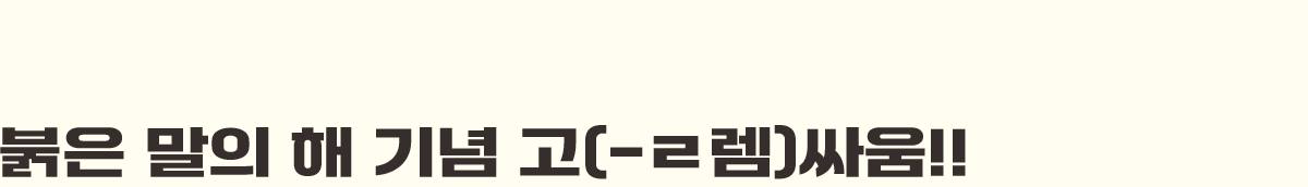 ���� ���� �� ��� ��(-����)�ο�!!