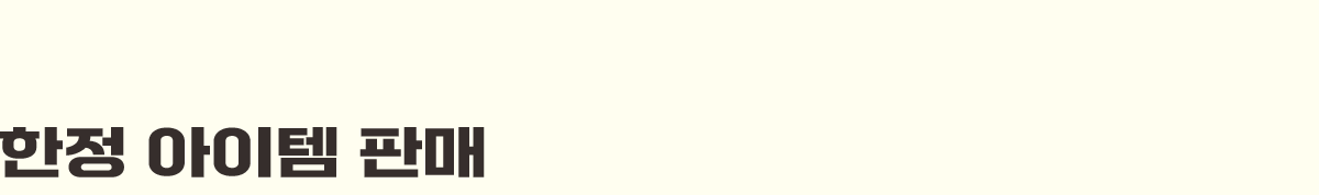 ���� ������ �Ǹ�