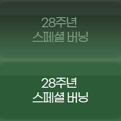 28ֳ  