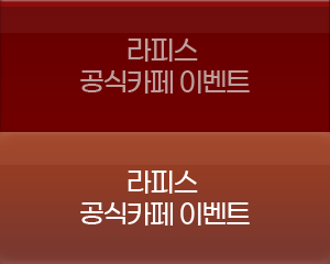 ǽ ī ̺Ʈ