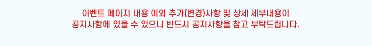 ̺Ʈ   ̿ ߰()   γ
׿    ݵ   Ź帳ϴ.