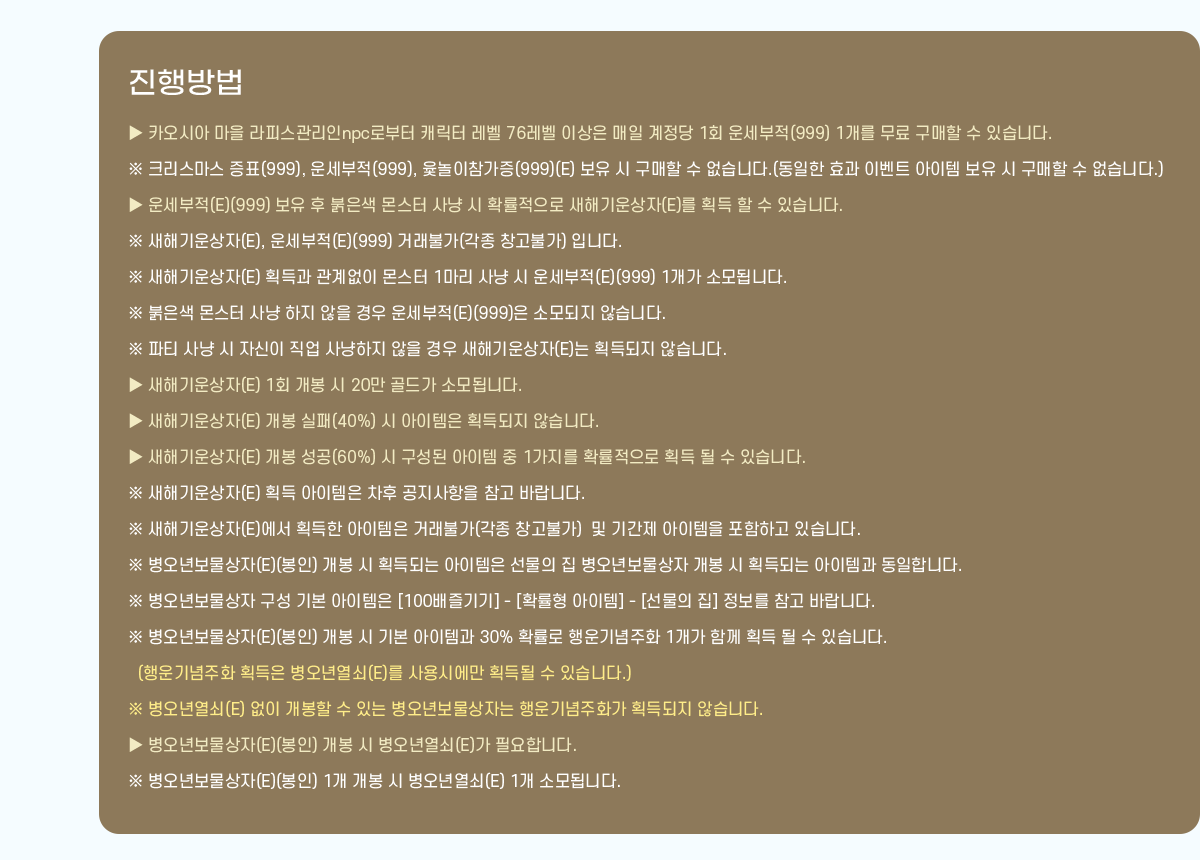 
 īþ  ǽnpcκ ĳ  76 ̻   1ȸ (999) 1    ֽϴ.
 ũ ǥ(999), (999), (999)(E)     ϴ.( ȿ ̺Ʈ      ϴ.)
 (E)(999)       Ȯ ر(E) ȹ   ֽϴ. 
 ر(E), (E)(999) ŷҰ( âҰ) Դϴ.
 ر(E) ȹ   1   (E)(999) 1 Ҹ˴ϴ.
       (E)(999) Ҹ ʽϴ.
 Ƽ   ڽ     ر(E) ȹ ʽϴ.
 ر(E) 1ȸ   20 尡 Ҹ˴ϴ.
 ر(E)  (40%)   ȹ ʽϴ.
 ر(E)  (60%)     1 Ȯ ȹ   ֽϴ.
 ر(E) ȹ     ٶϴ.
 ر(E) ȹ  ŷҰ( âҰ)   Ⱓ  ϰ ֽϴ.
 ⺸(E)()   ȹǴ    ⺸   ȹǴ ۰ մϴ.
 ⺸  ⺻  [100] - [Ȯ ] - [ ]   ٶϴ.
 ⺸(E)()   ⺻ ۰ 30% Ȯ ȭ 1 Բ ȹ   ֽϴ.
  (ȭ ȹ ⿭(E) ÿ ȹ  ֽϴ.)
 ⿭(E)    ִ ⺸ڴ ȭ ȹ ʽϴ. 
 ⺸(E)()   ⿭(E) ʿմϴ.
 ⺸(E)() 1   ⿭(E) 1 Ҹ˴ϴ.