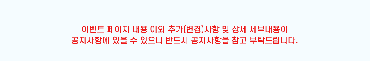 ̺Ʈ   ̿ ߰()   γ
׿    ݵ   Ź帳ϴ.