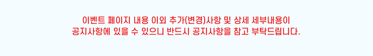 ̺Ʈ   ̿ ߰()   γ
׿    ݵ   Ź帳ϴ.