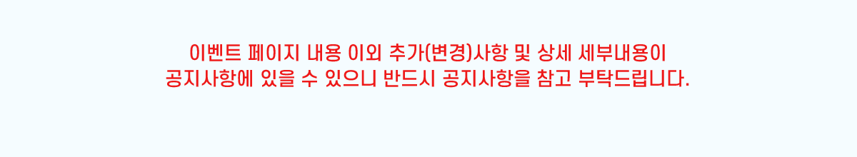 ̺Ʈ   ̿ ߰()   γ
׿    ݵ   Ź帳ϴ.