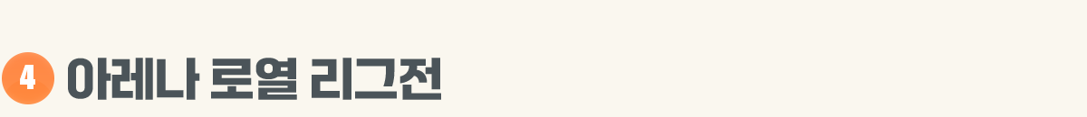 4 �Ʒ��� �ο� ������