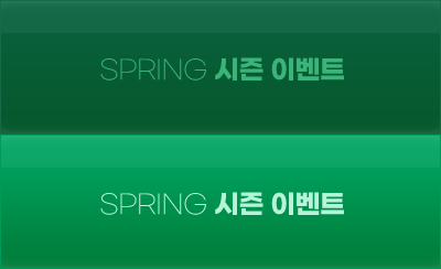 SPRING ���� �̺�Ʈ
