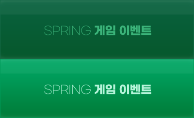 SPRING ���� �̺�Ʈ