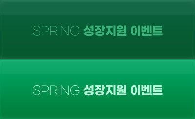 SPRING �������� �̺�Ʈ