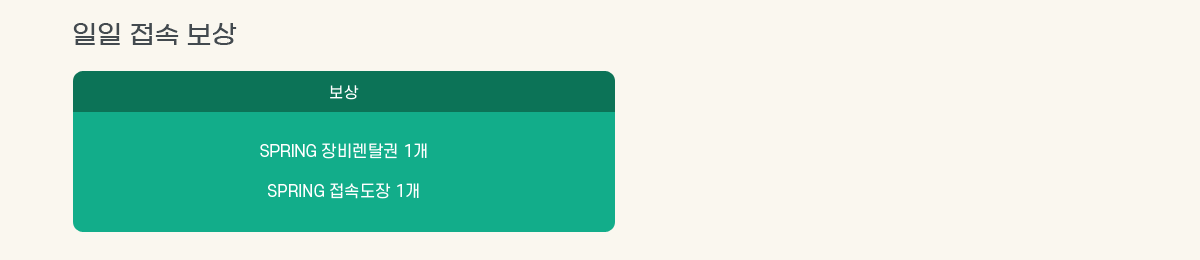 ���� ���� ����