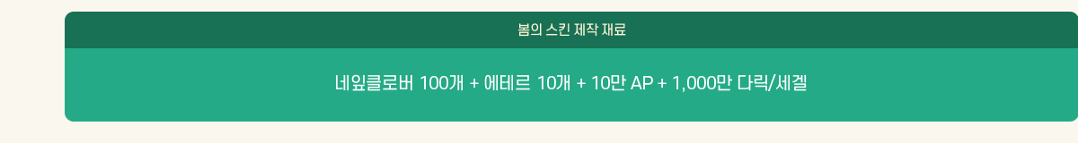 ���� ��Ų ���� ���