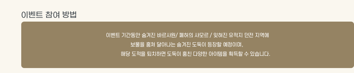 �̺�Ʈ ���� ���