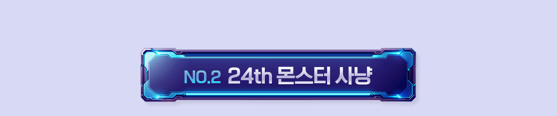 NO.2  24th ���� ���