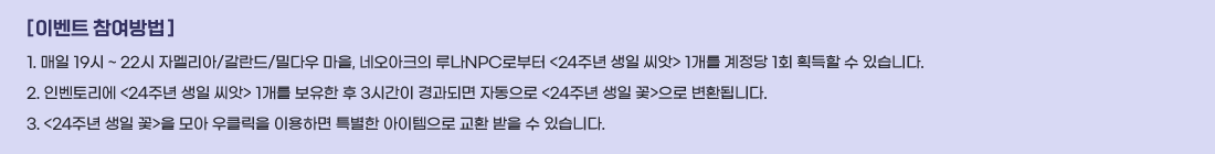 [ �̺�Ʈ ������� ]