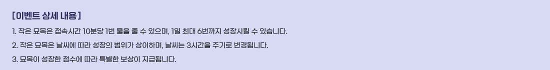 [ �̺�Ʈ �� ���� ]