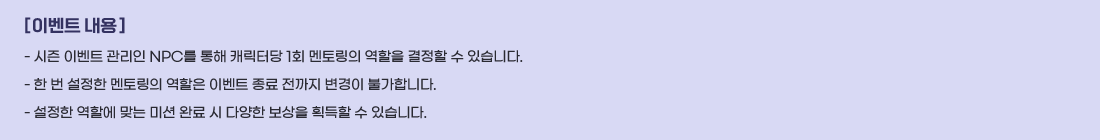 [ �̺�Ʈ ���� ]