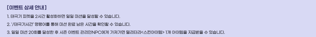 [ �̺�Ʈ �� �ȳ� ]