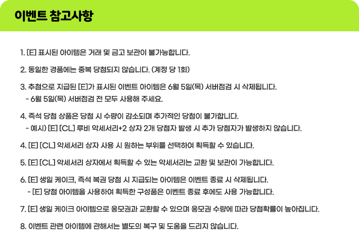 �̺�Ʈ ��������