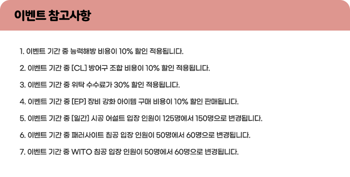 �̺�Ʈ ��������