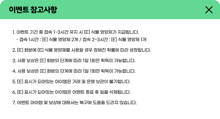 �̺�Ʈ ��������