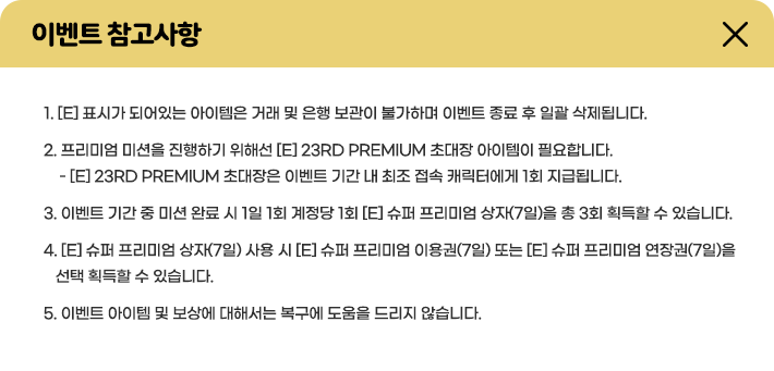 �̺�Ʈ ��������