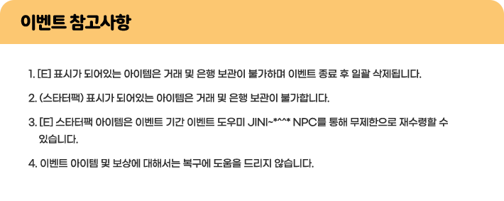 �̺�Ʈ ��������