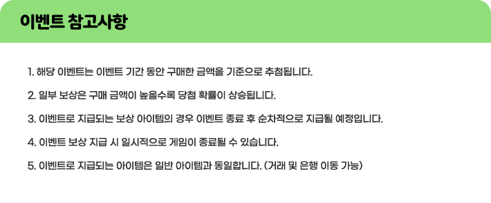 �̺�Ʈ ��������