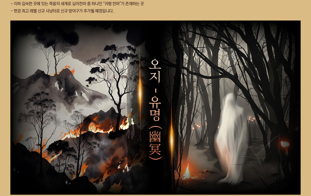 - ���� ������ ���� �ִ� ������ ����� ����õ�� �� �ϳ��� '�ͷ� õ��'�� �����ϴ� ��
			- ���� �ְ� ���� �ű� ����ͷ� �ű� ���� �߰��� �����Դϴ�.