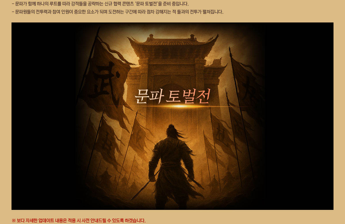 - ���İ� �Բ� �ϳ��� ��Ʈ�� ���� �������� �����ϴ� �ű� ���� ������ ������ ��������� �غ� ���Դϴ�. - ���Ŀ����� �����°� ���� �ο��� �߿��� ��Ұ� �Ǹ� �����ϴ� ������ ���� ���� �������� �� ����� ������ �������ϴ�. �� ���� �ڼ��� ������Ʈ ������ ���� �� ���� �ȳ��帱 �� �ֵ��� �ϰڽ��ϴ�.