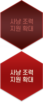 »ç³É Á¶·Â Áö¿ø È®´ë