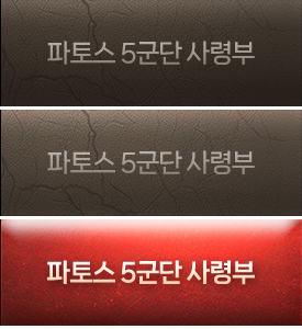 ���佺 5���� ��ɺ�