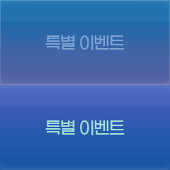 Ư�� �̺�Ʈ
