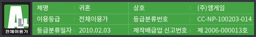 ��ü�̿밡