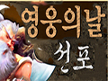 event_banner