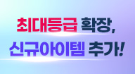 event_banner