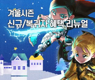 �ܿ���� �ű�/���� ������ �̺�Ʈ!